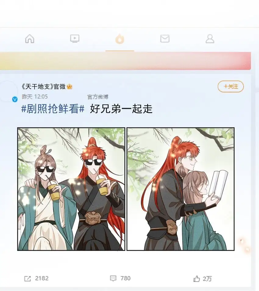 118 刷新认知！33