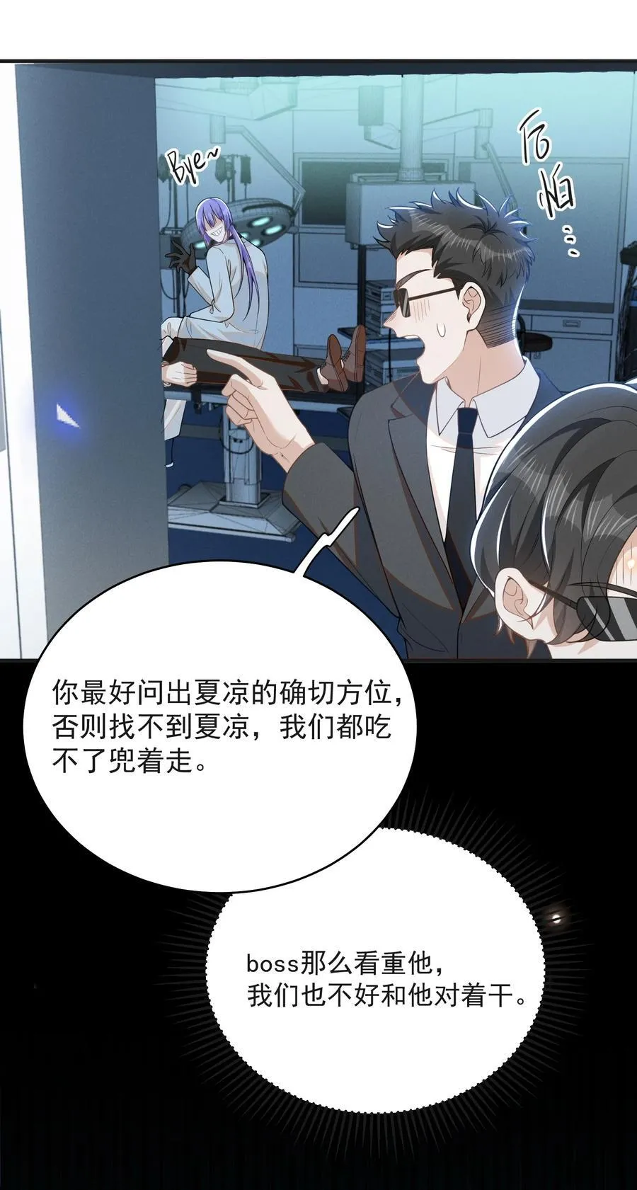130 一见钟情？！27