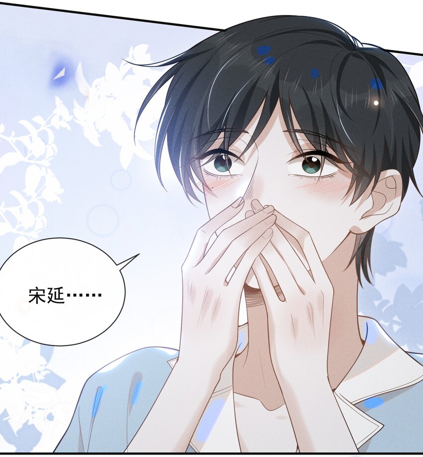 番外 负距离交流？！9