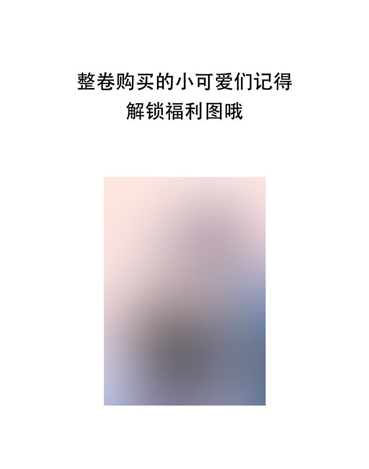 055 我可以上床睡吗？47