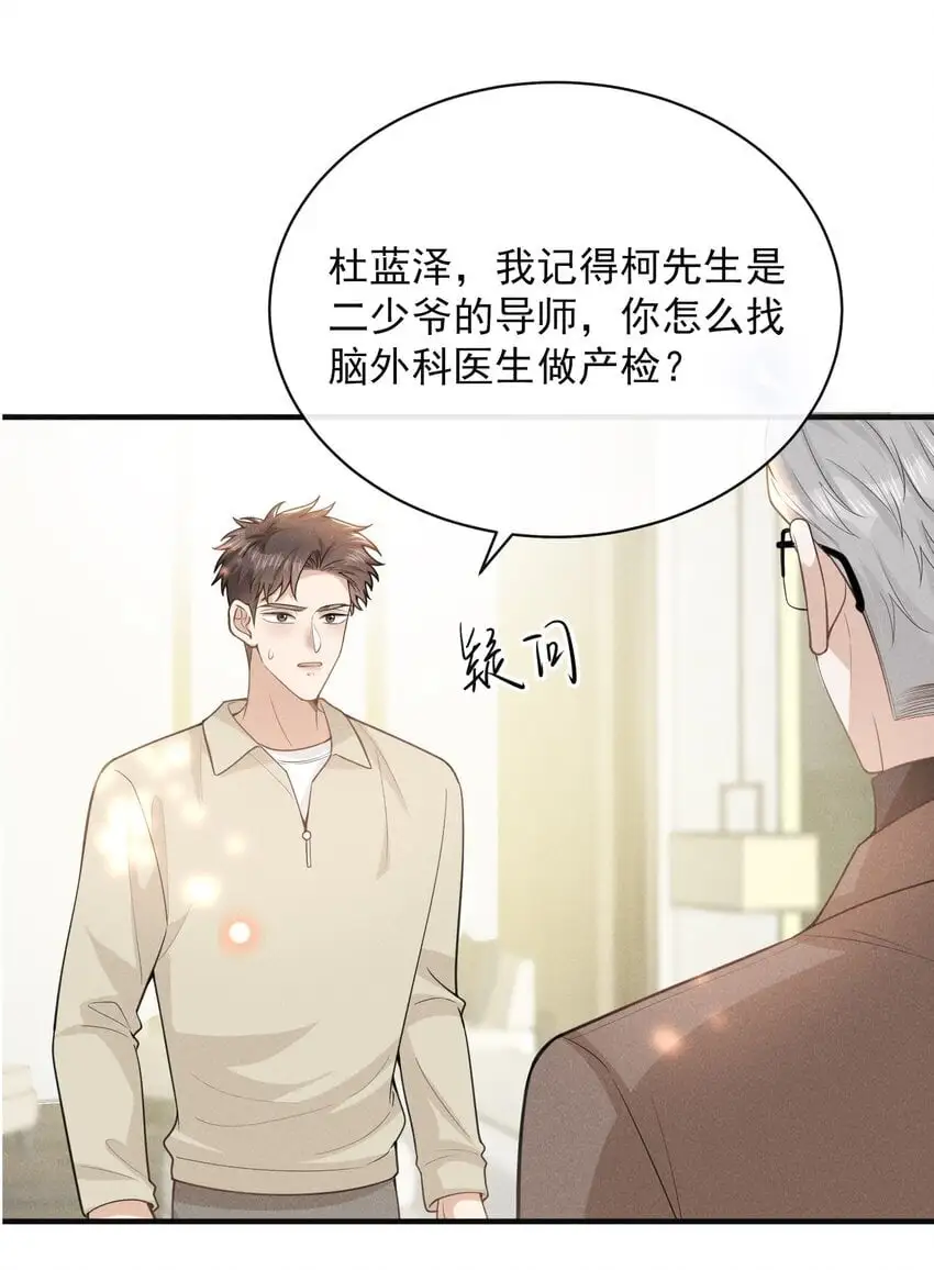 118 刷新认知！12