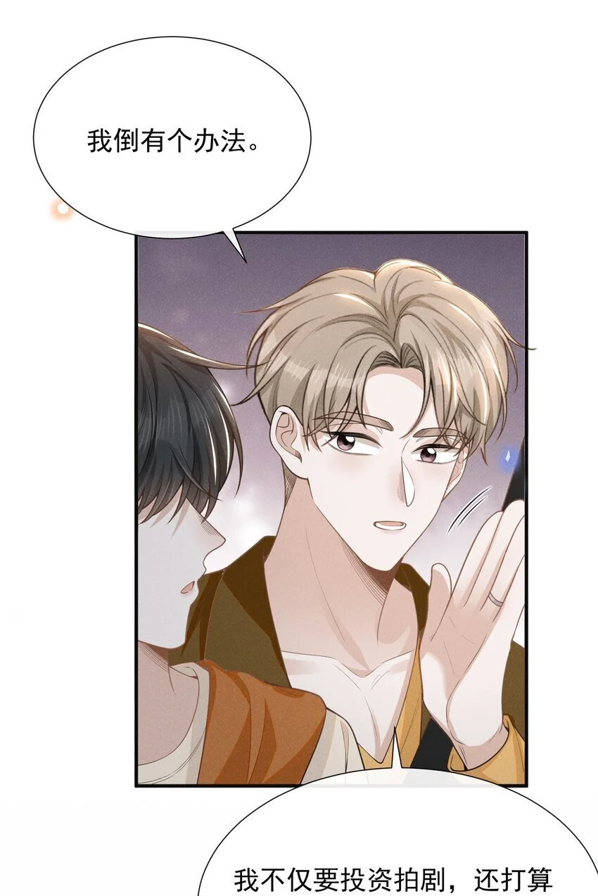 113 这是怎么了？！15