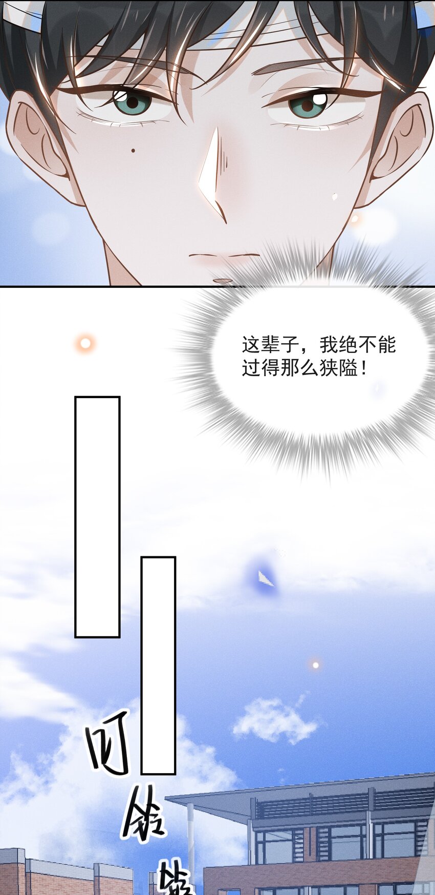 013 情人变情敌9