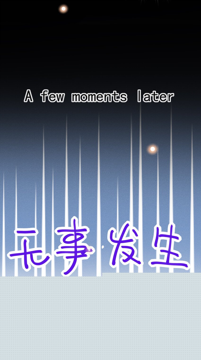 028 歪打正着12