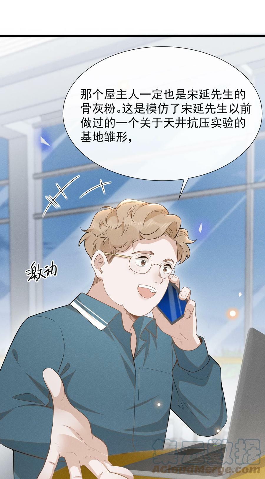 085 甘之如饴！48