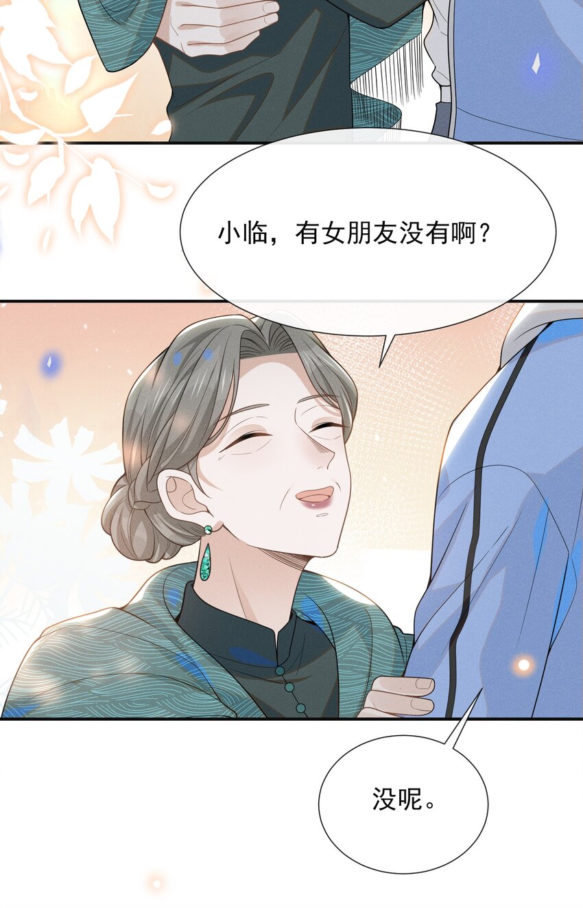 051 周朔，好久不见！33