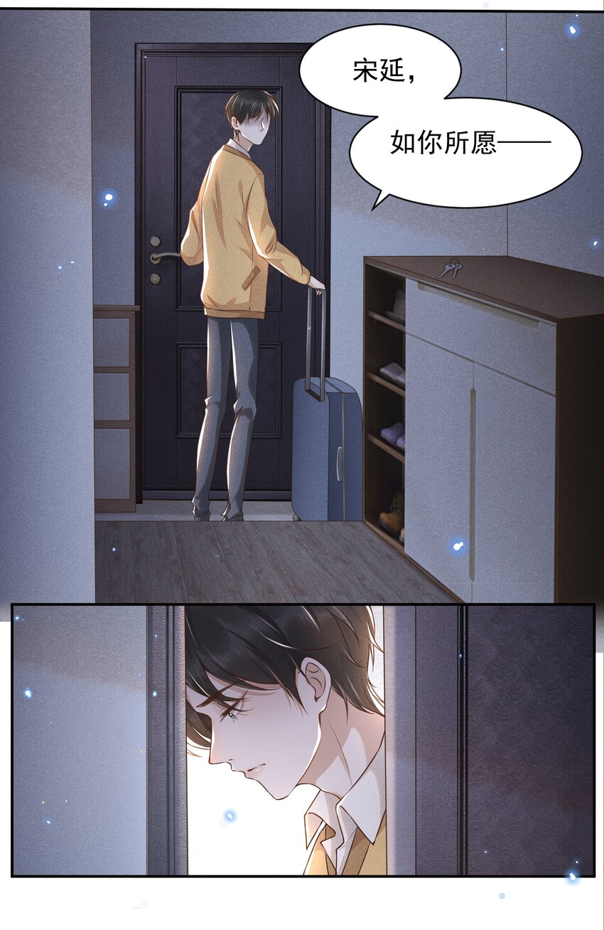 001 爱情哪有输赢33