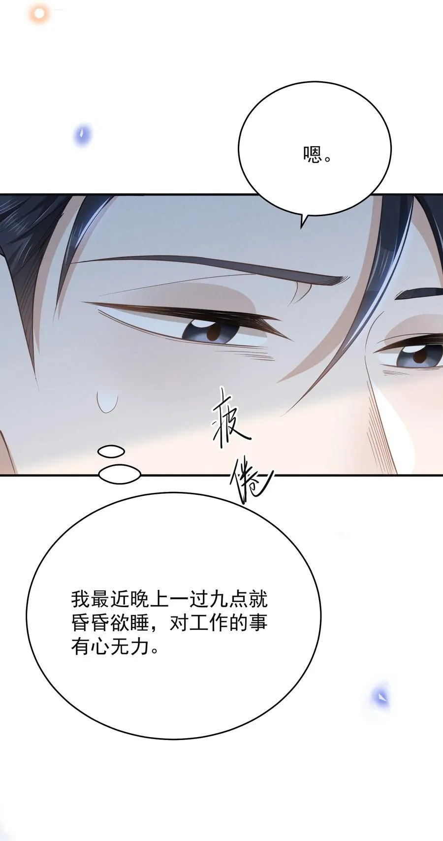 128 凉哥在关心我！+获奖名单5