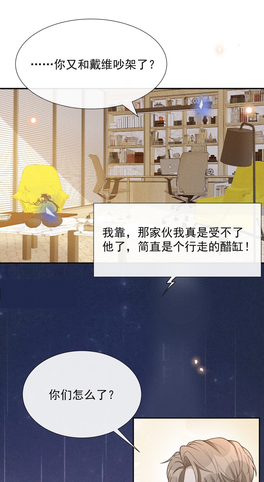 075 哪怕只是见一面也是好的！2