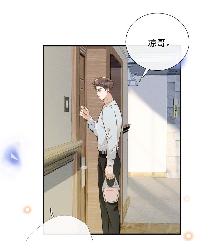 101 占有他！2