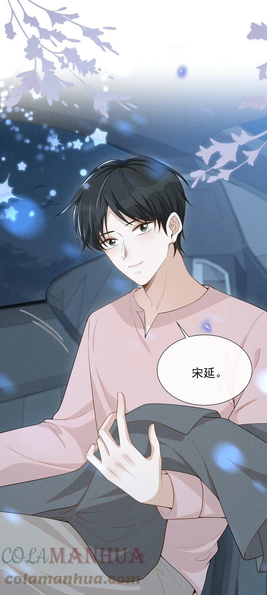 083 你怎么这么傻！39