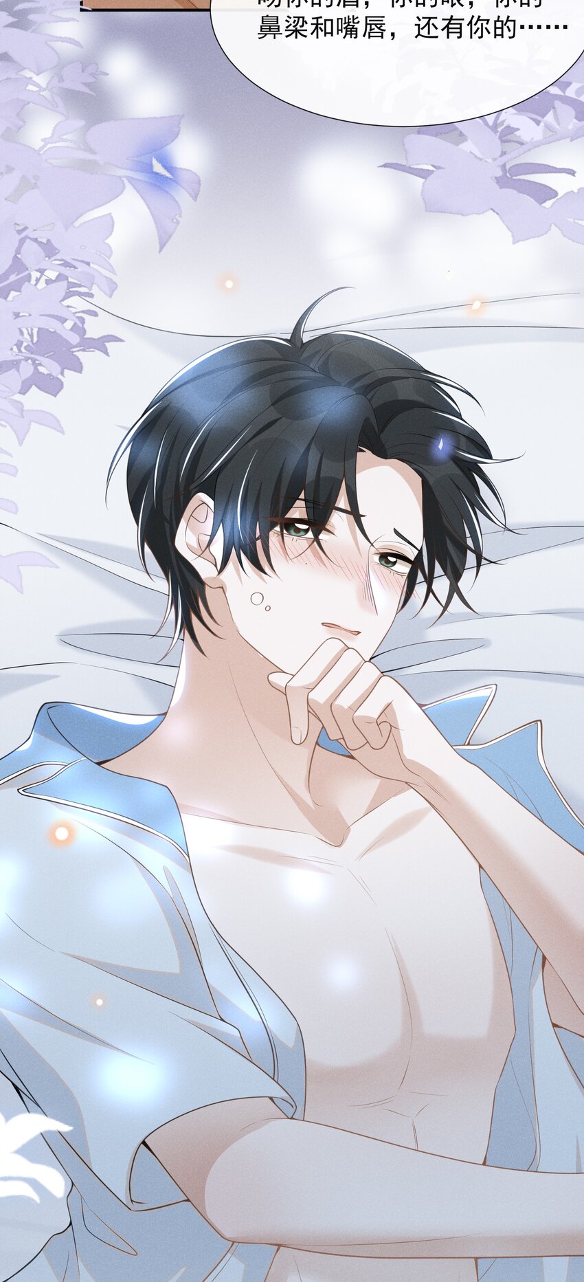 056 我只想让你舒服29