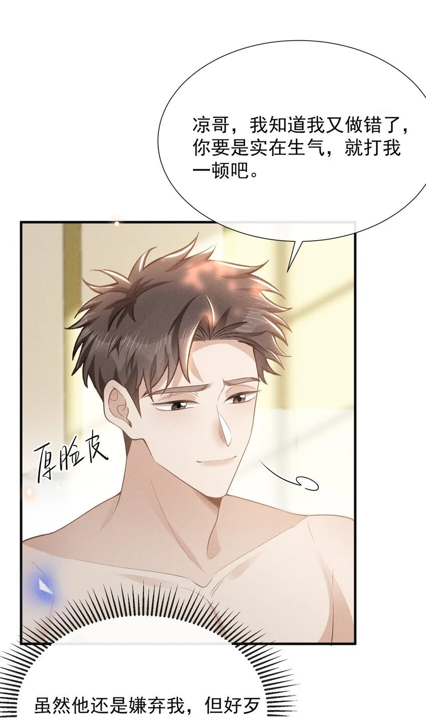 110 都二十分钟了……22