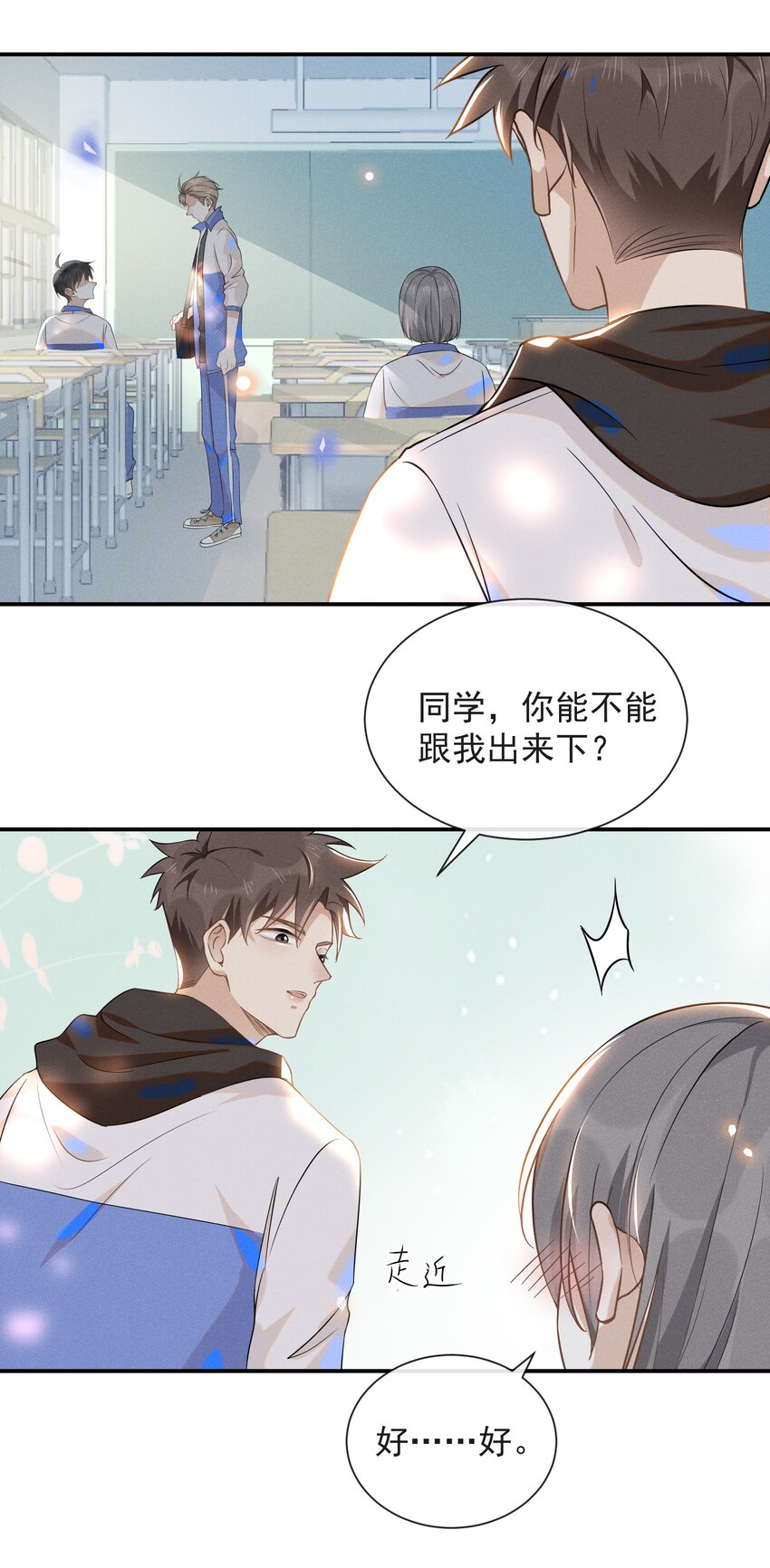 017 他真好看！15
