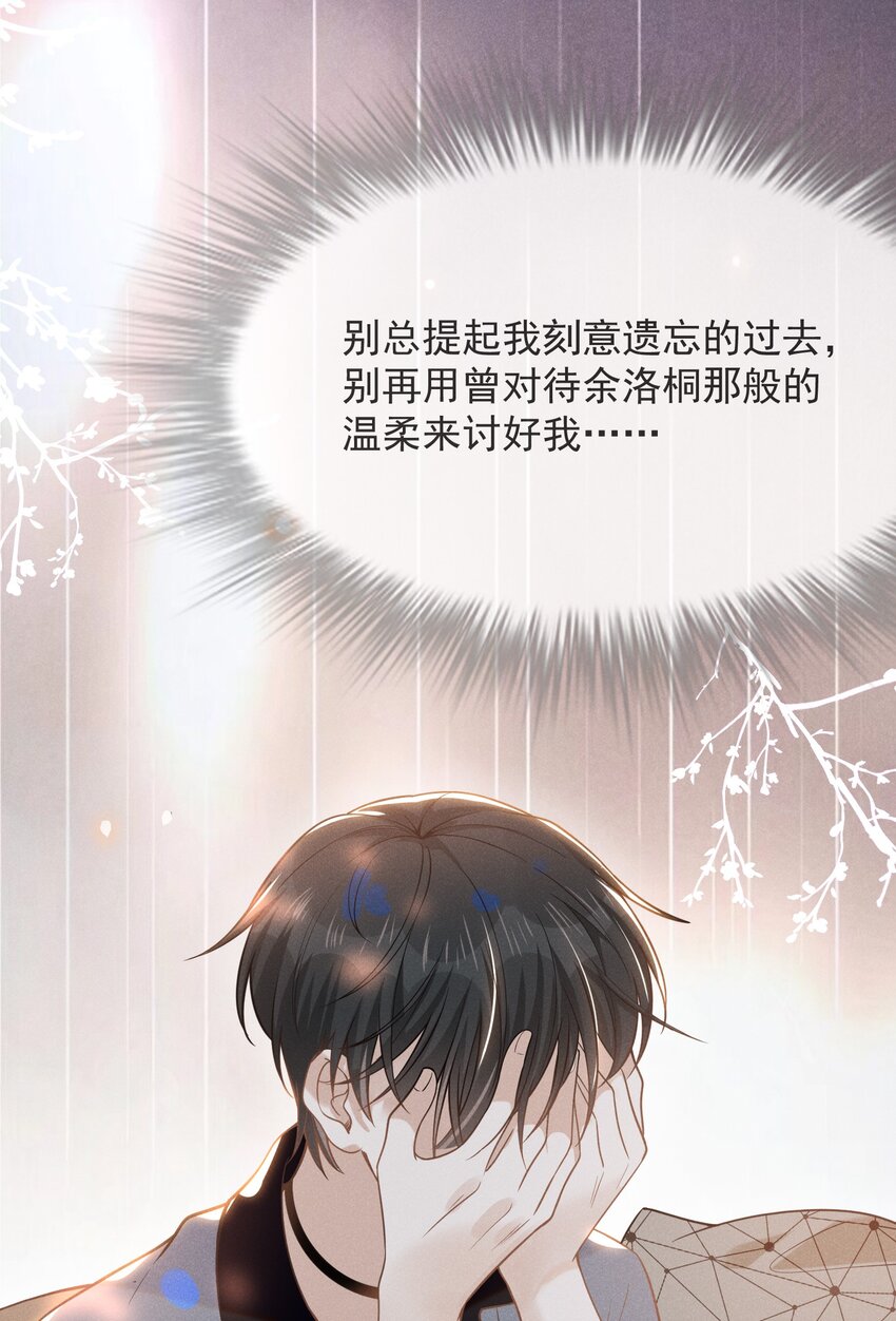 040 去我房间好不好？1