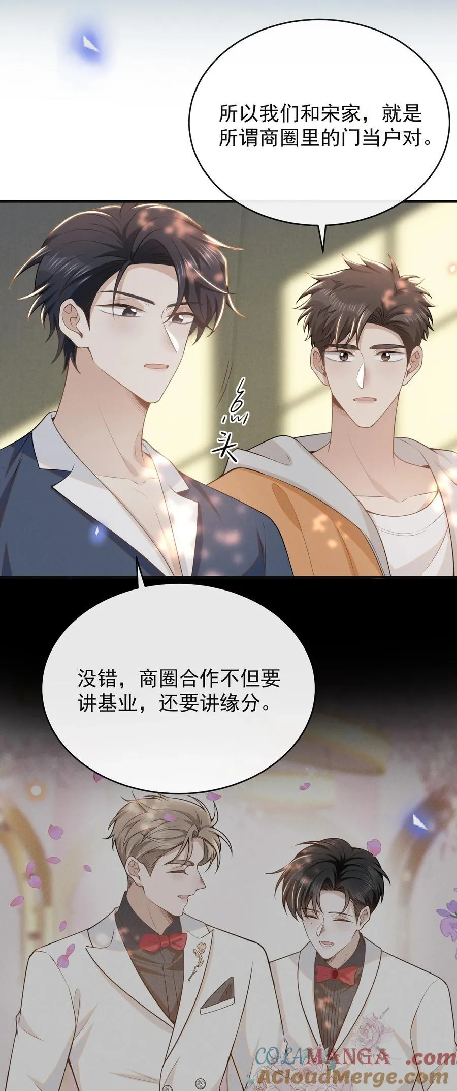 126 很想看你求我的样子！+活动4