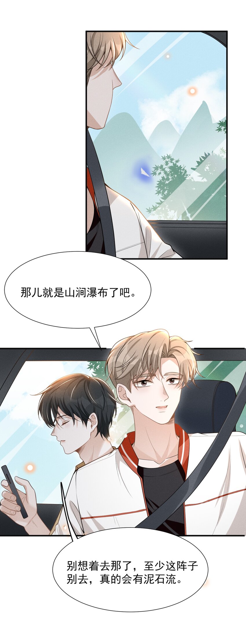 063 吹捧的话他怎么说的这么自然！37