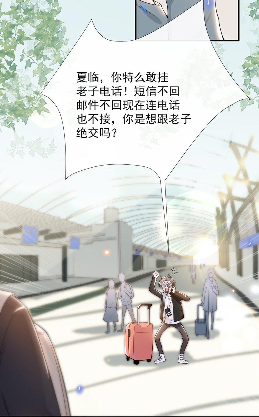 004 如果有来生……19