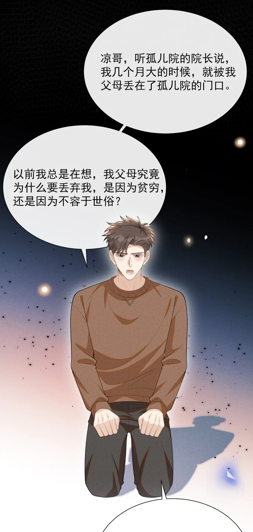 115 真有了？！18