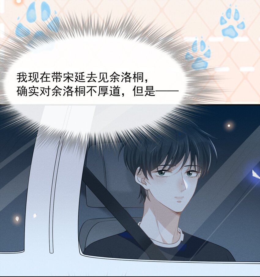 048 能不能多带一个朋友？13