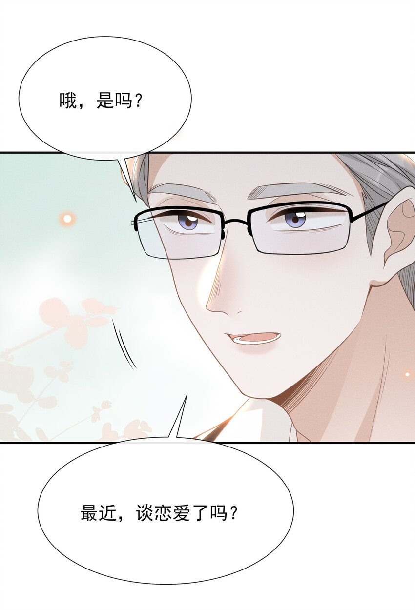 060 脸上多了几分春色！26