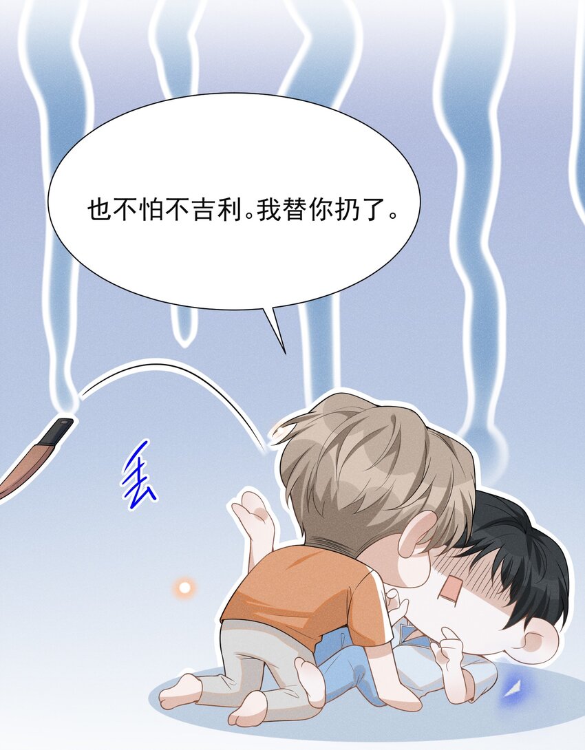 056 我只想让你舒服24