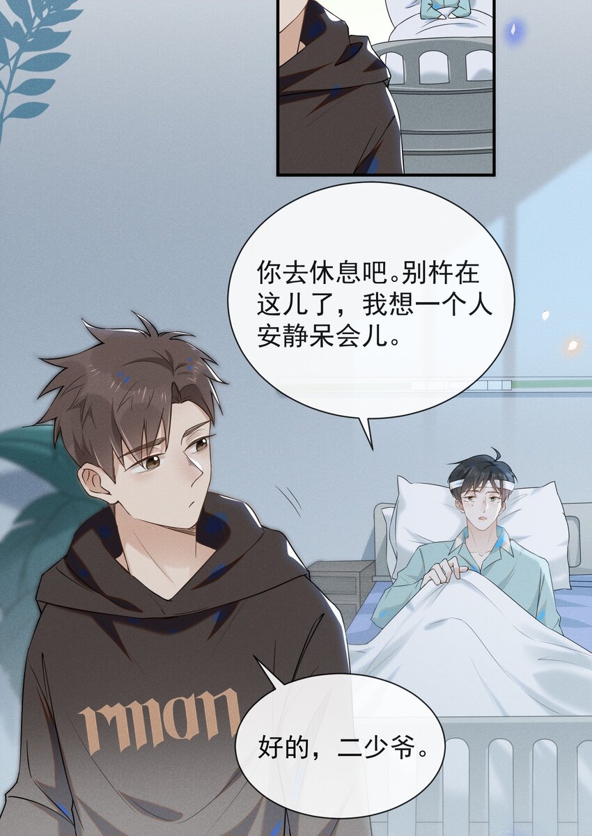 012 出柜7