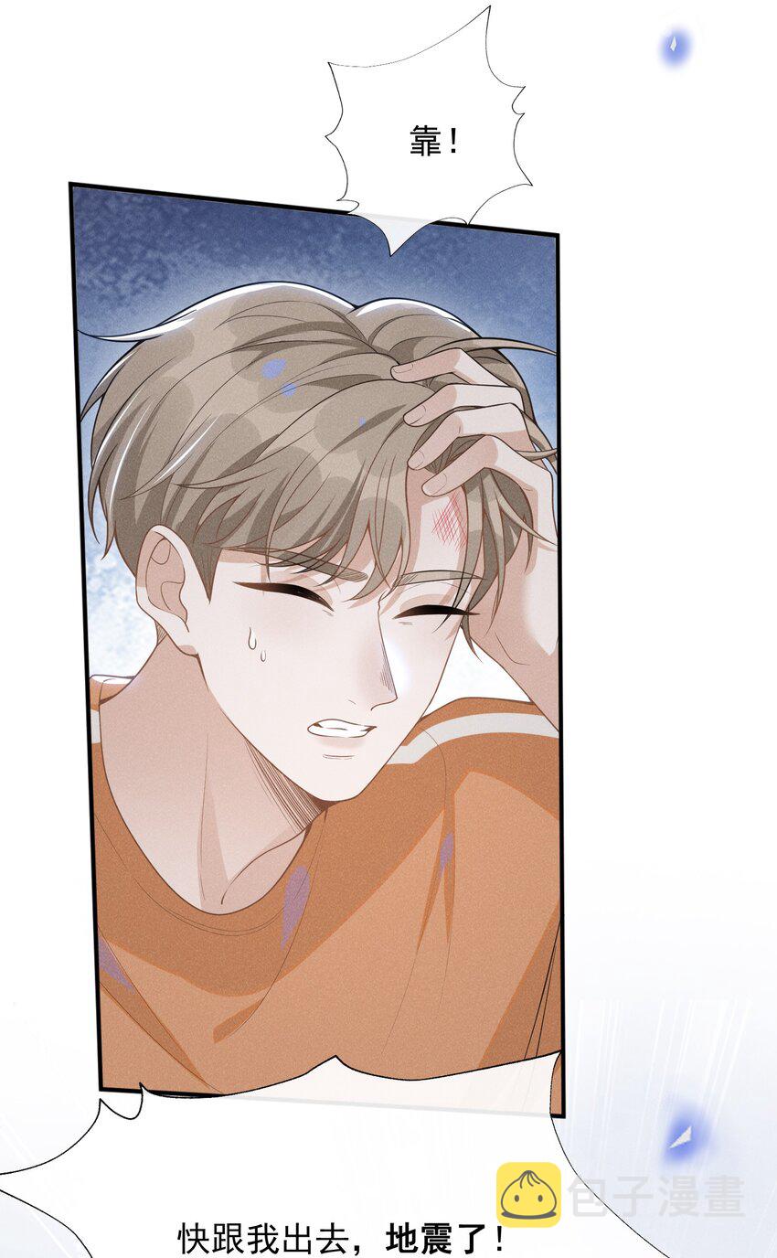 055 我可以上床睡吗？36