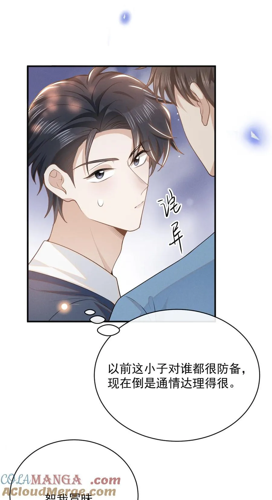 127 这是给我找“闺蜜”？！10