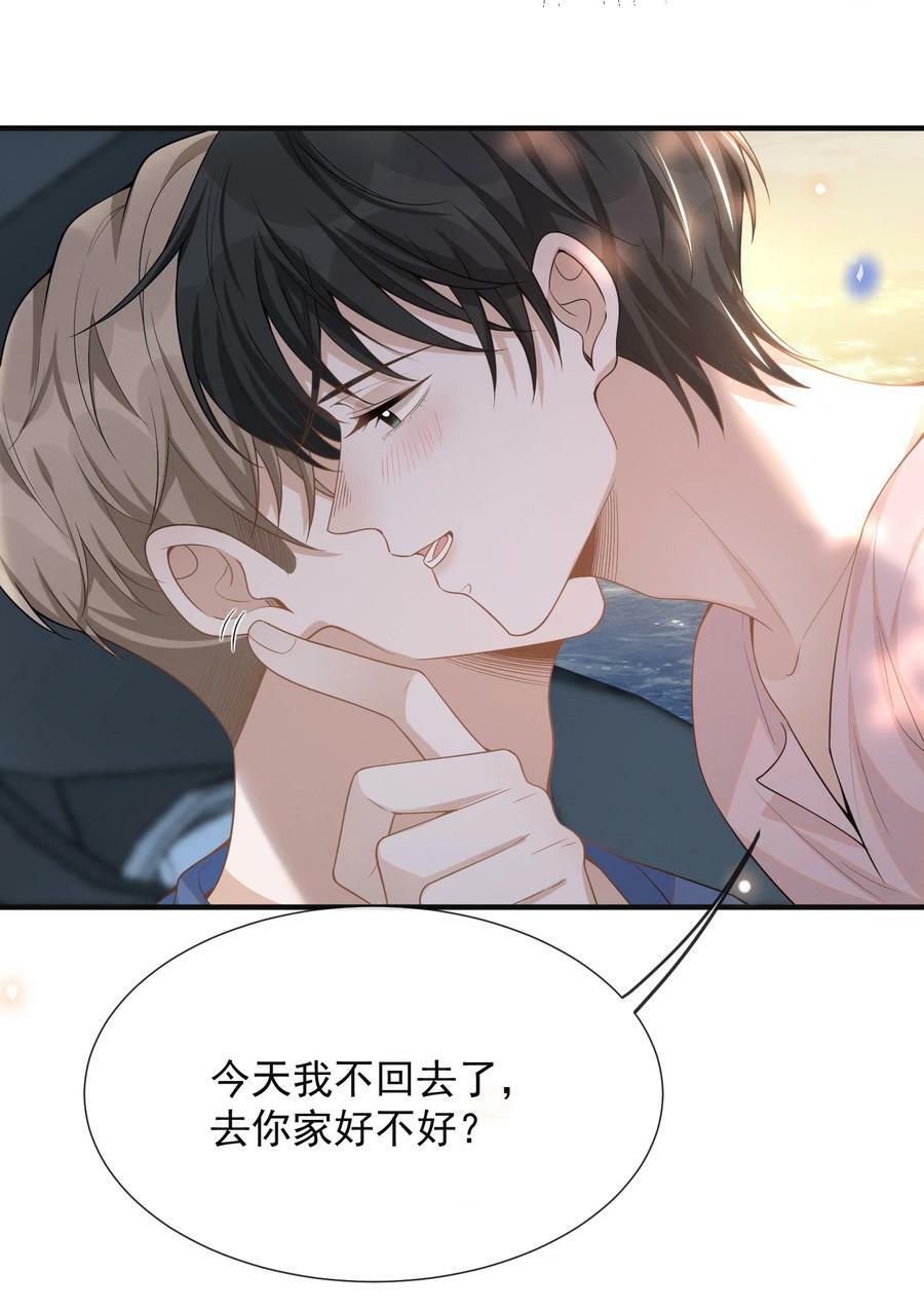 084 夏临，你这是在玩火！34
