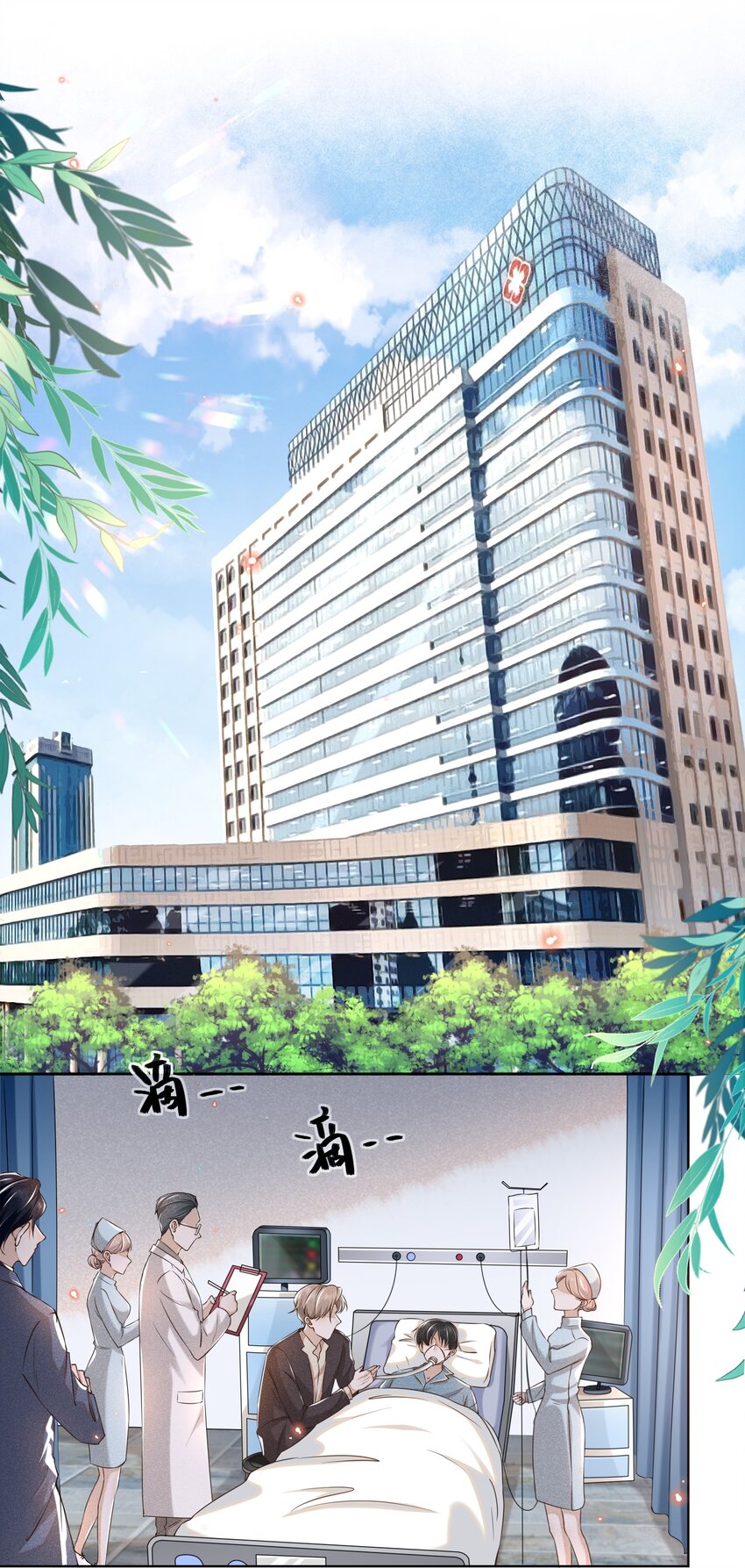 003 我一直是替代品29