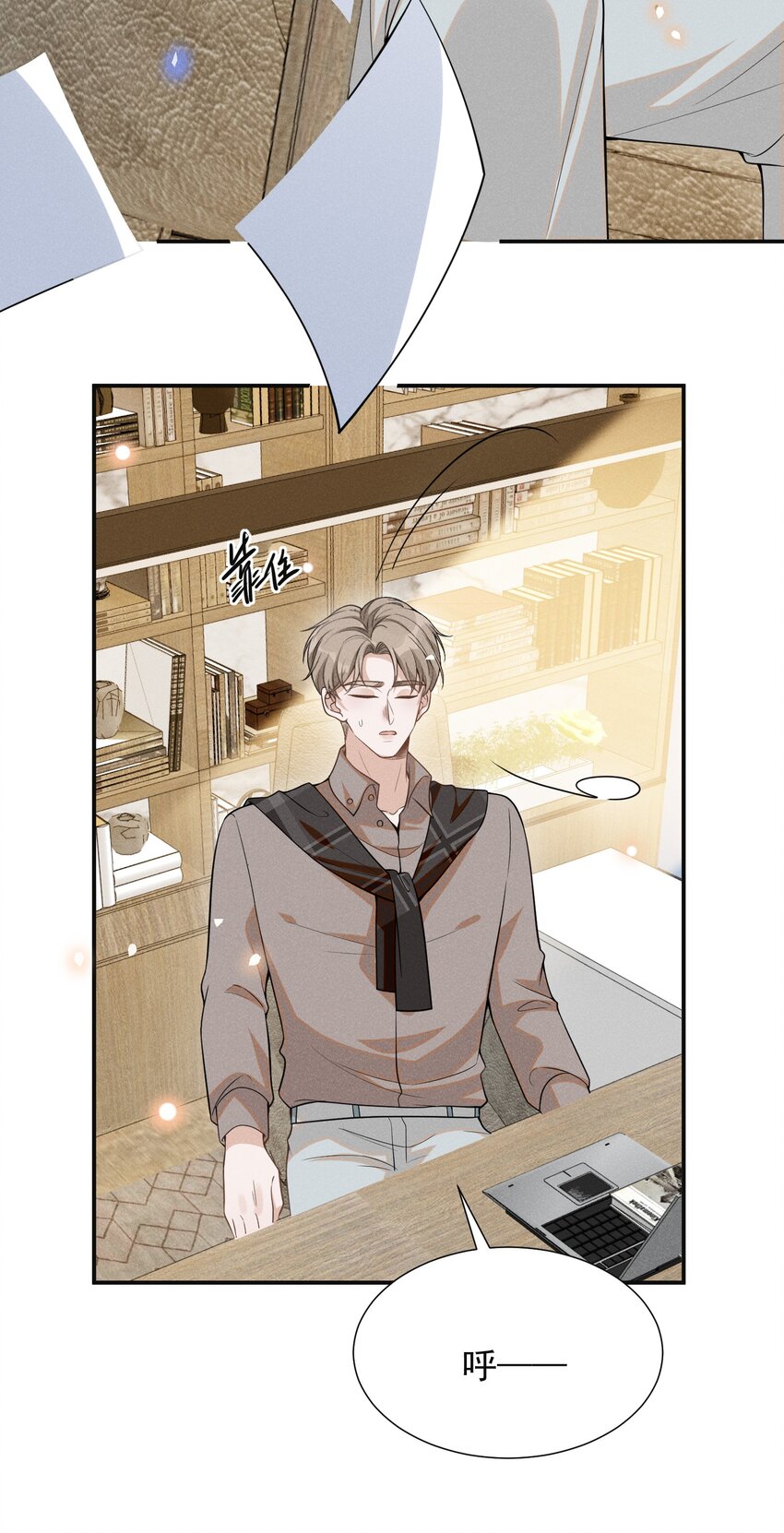 074 这样就知足了吗？29