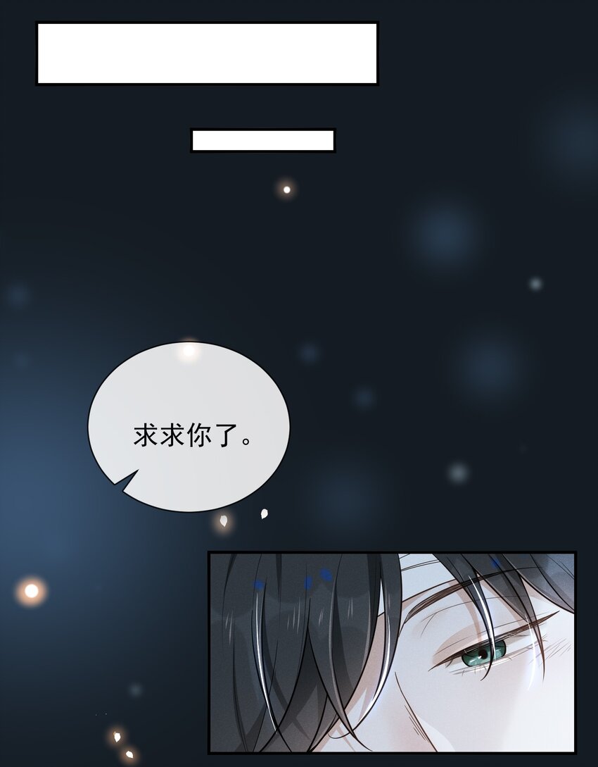 012 出柜8