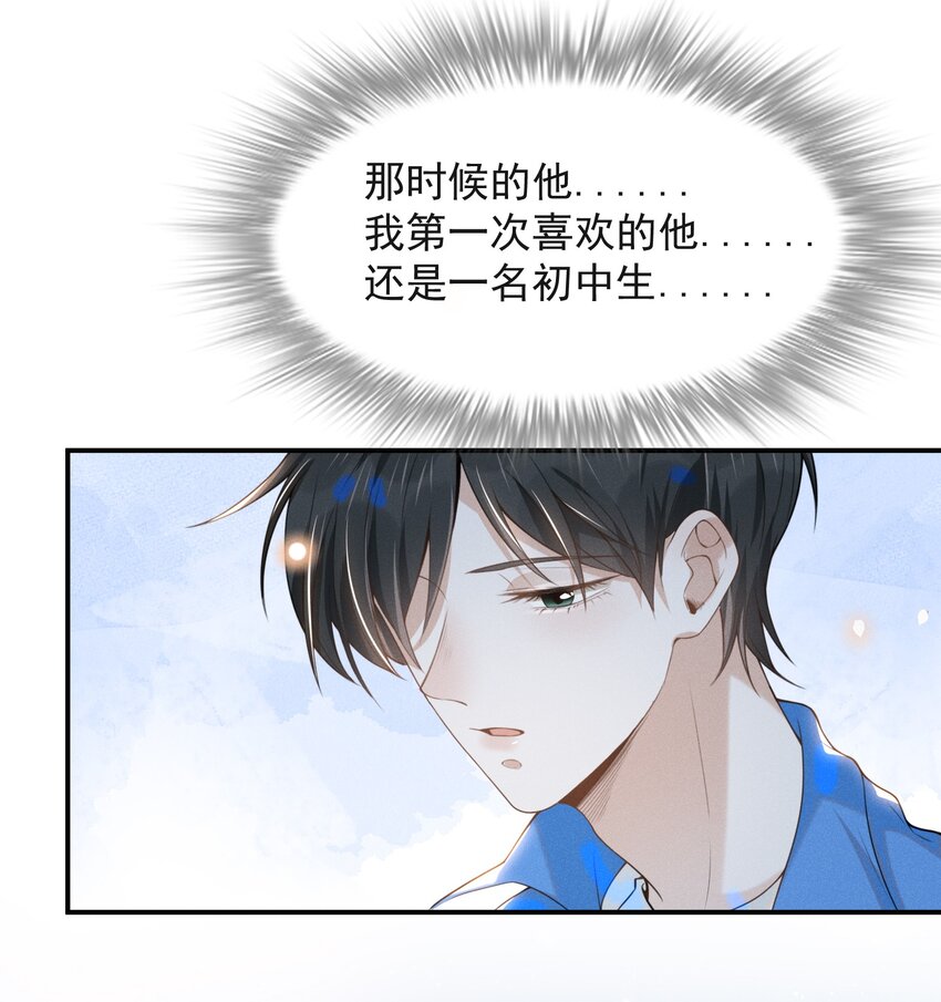 023 不要迷恋哥，哥只是个传说2