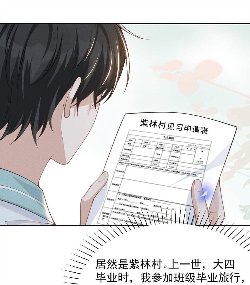 060 脸上多了几分春色！22