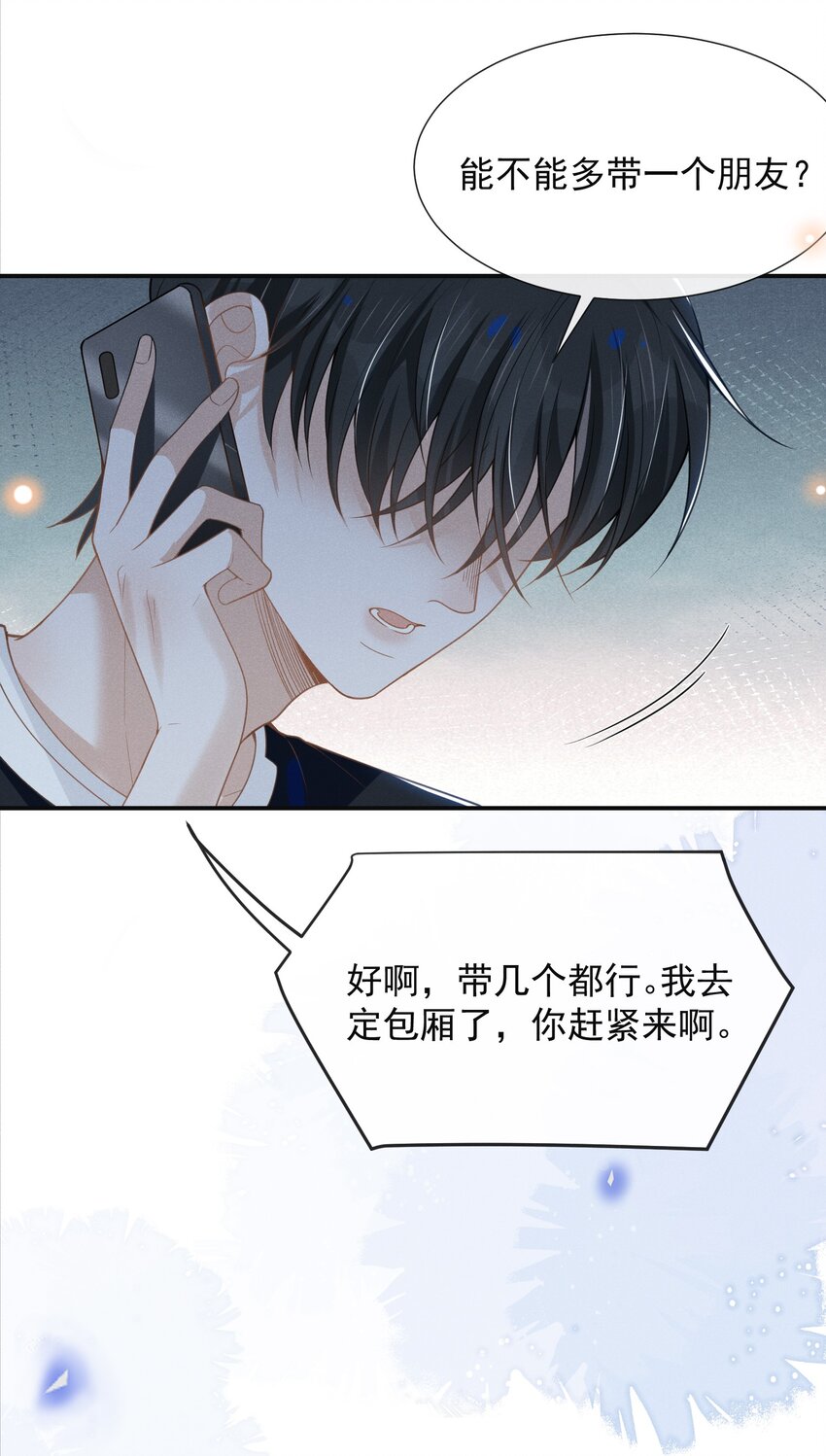 048 能不能多带一个朋友？10
