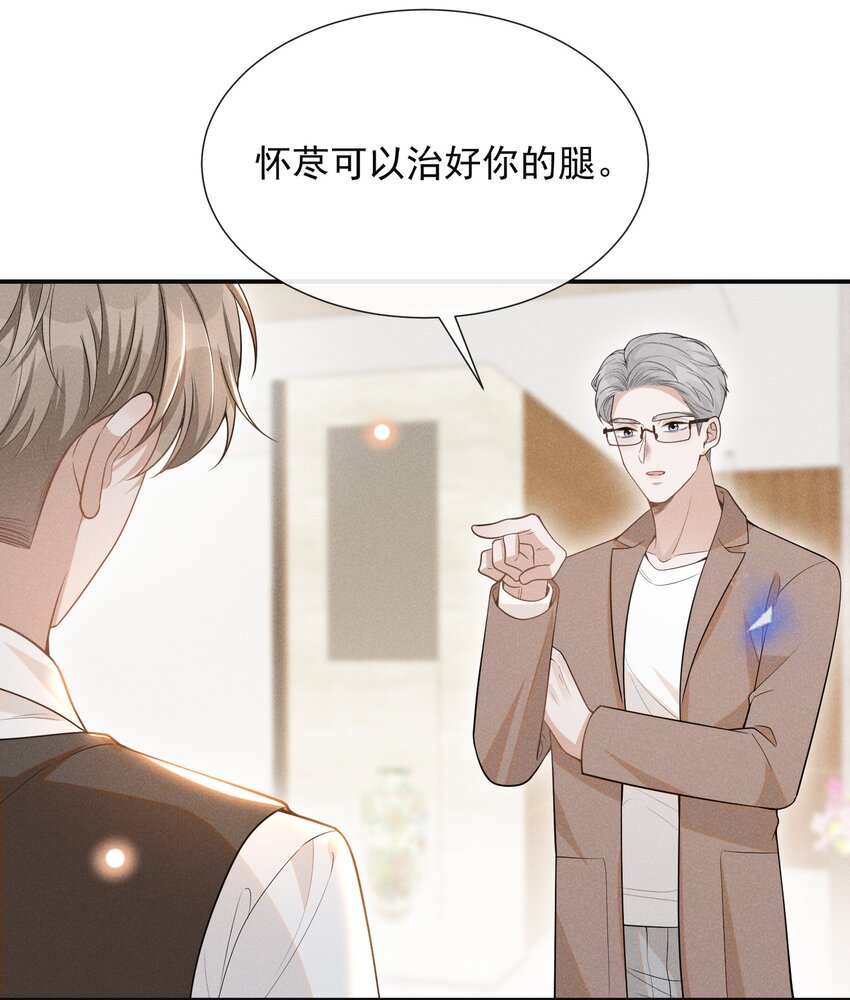 071 做个交易怎么样？41