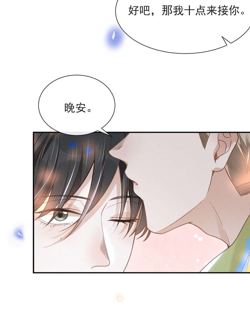 040 去我房间好不好？33