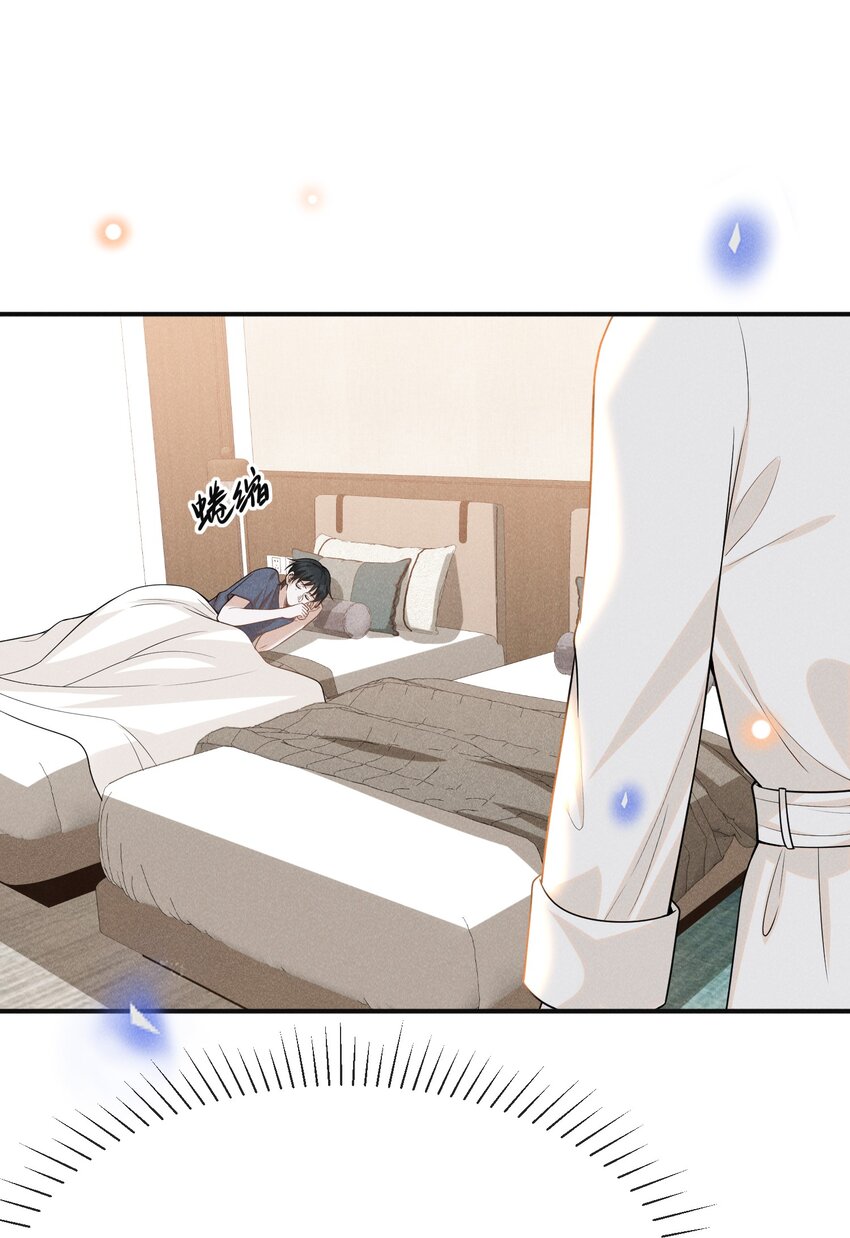 076 你会考虑我吗？14
