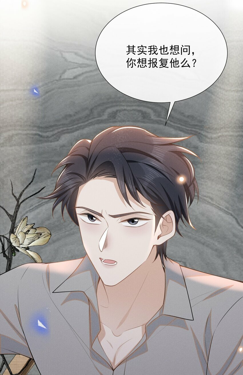 097 怎么会对大少爷流鼻血啊！4