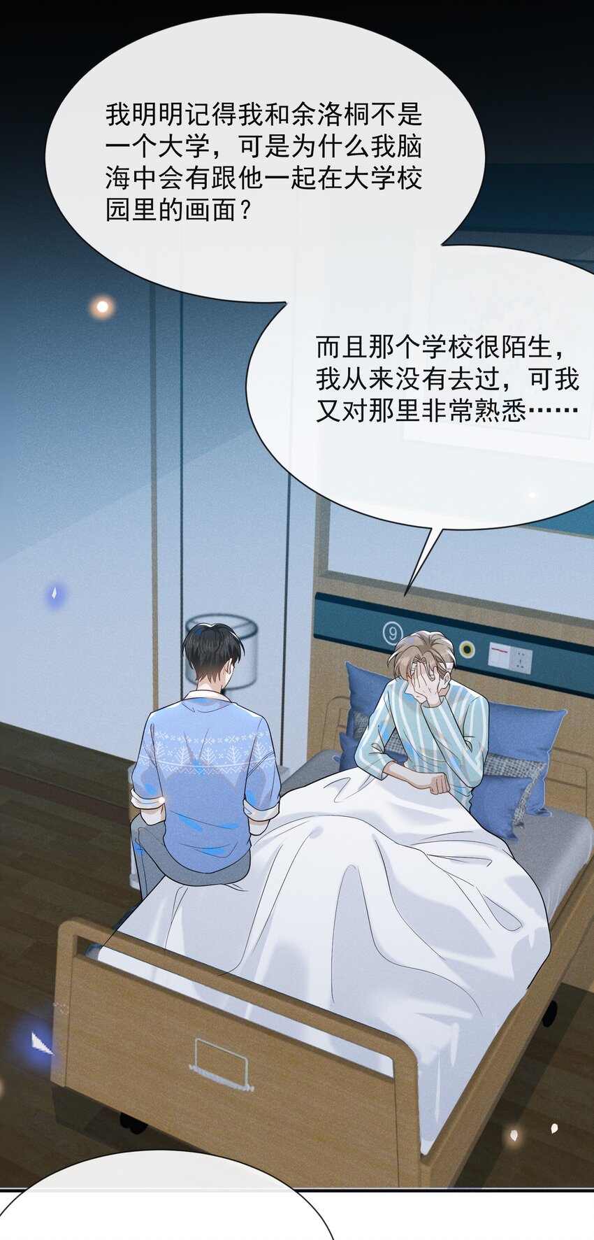 043 蝴蝶效应23