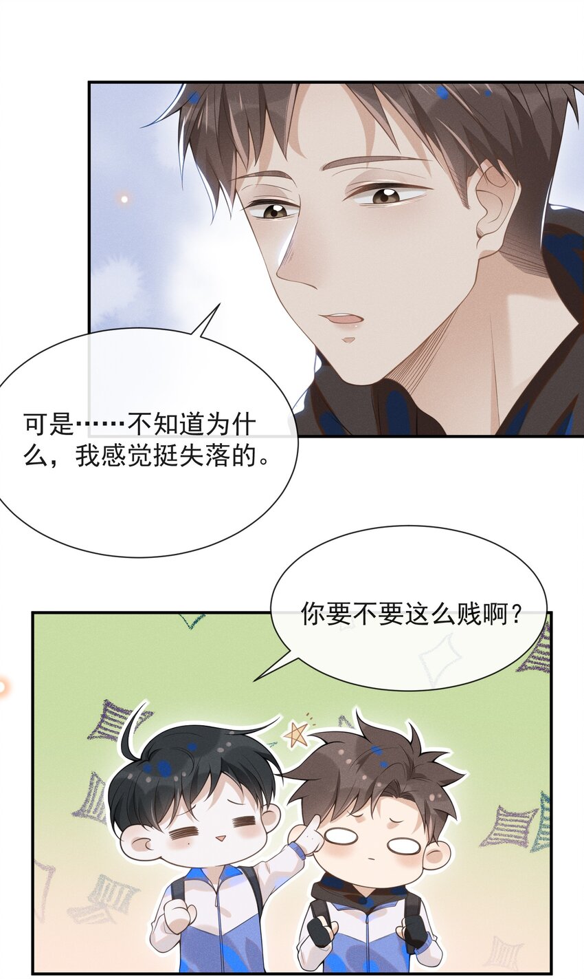 020 各走各道24