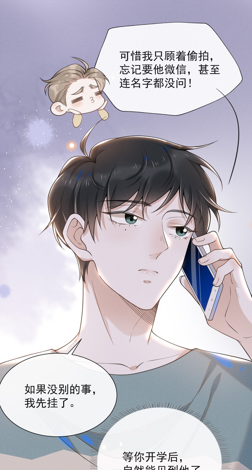 007 白月光14