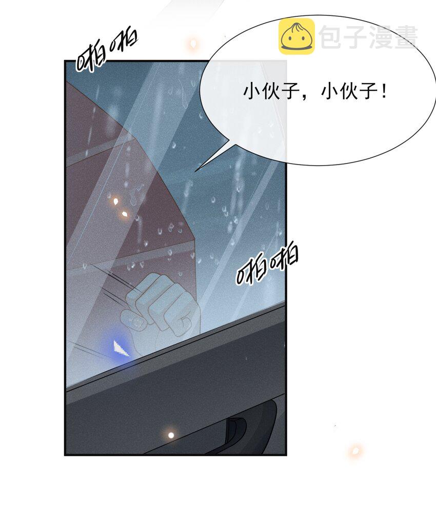064 我帮你暖暖！43