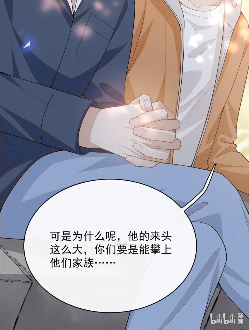 125 一面之缘？37