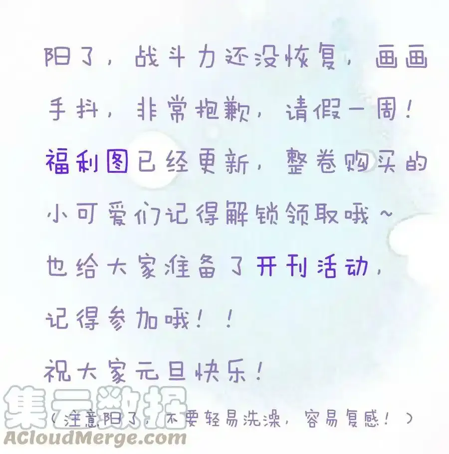 公告 福利活动1