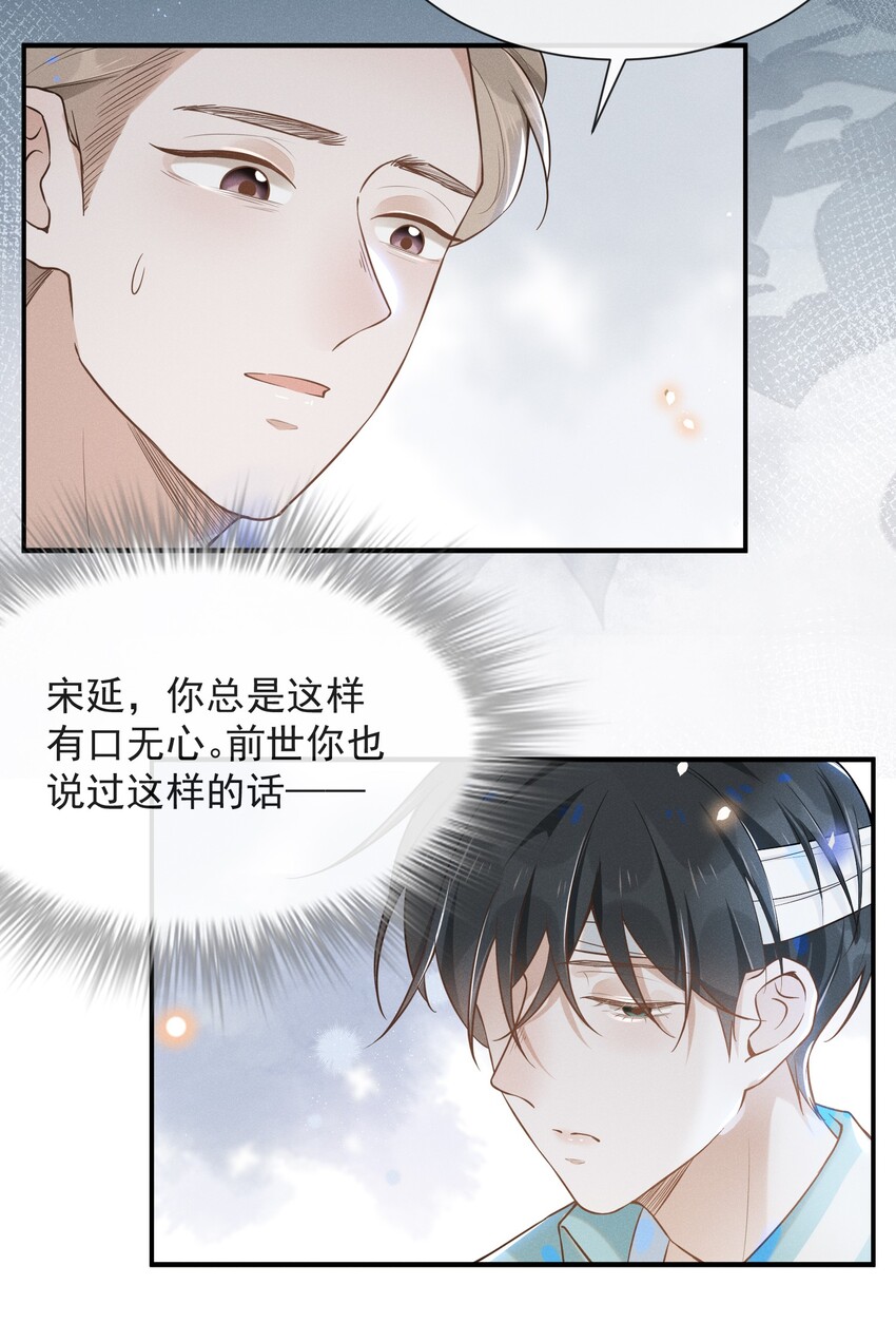 012 出柜3