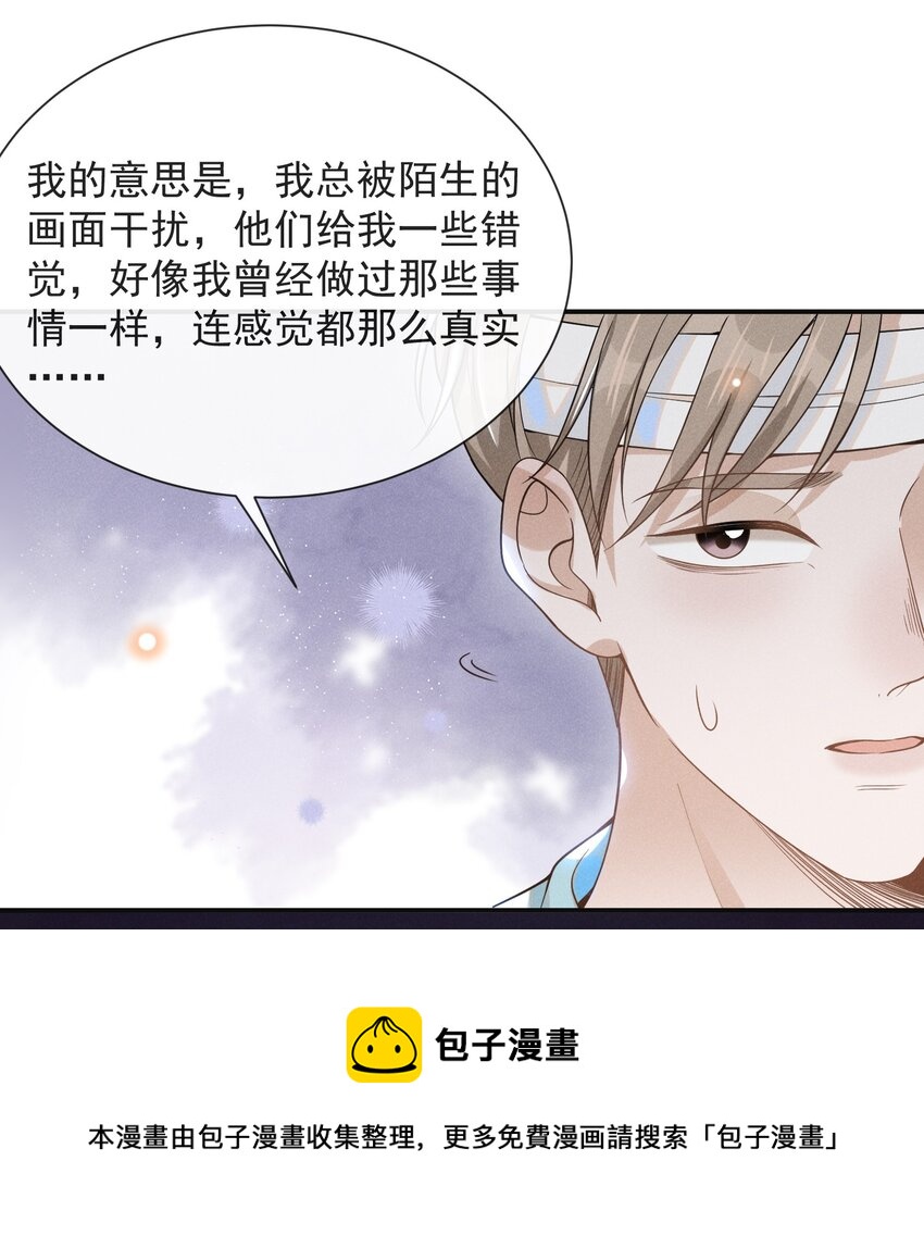 043 蝴蝶效应20