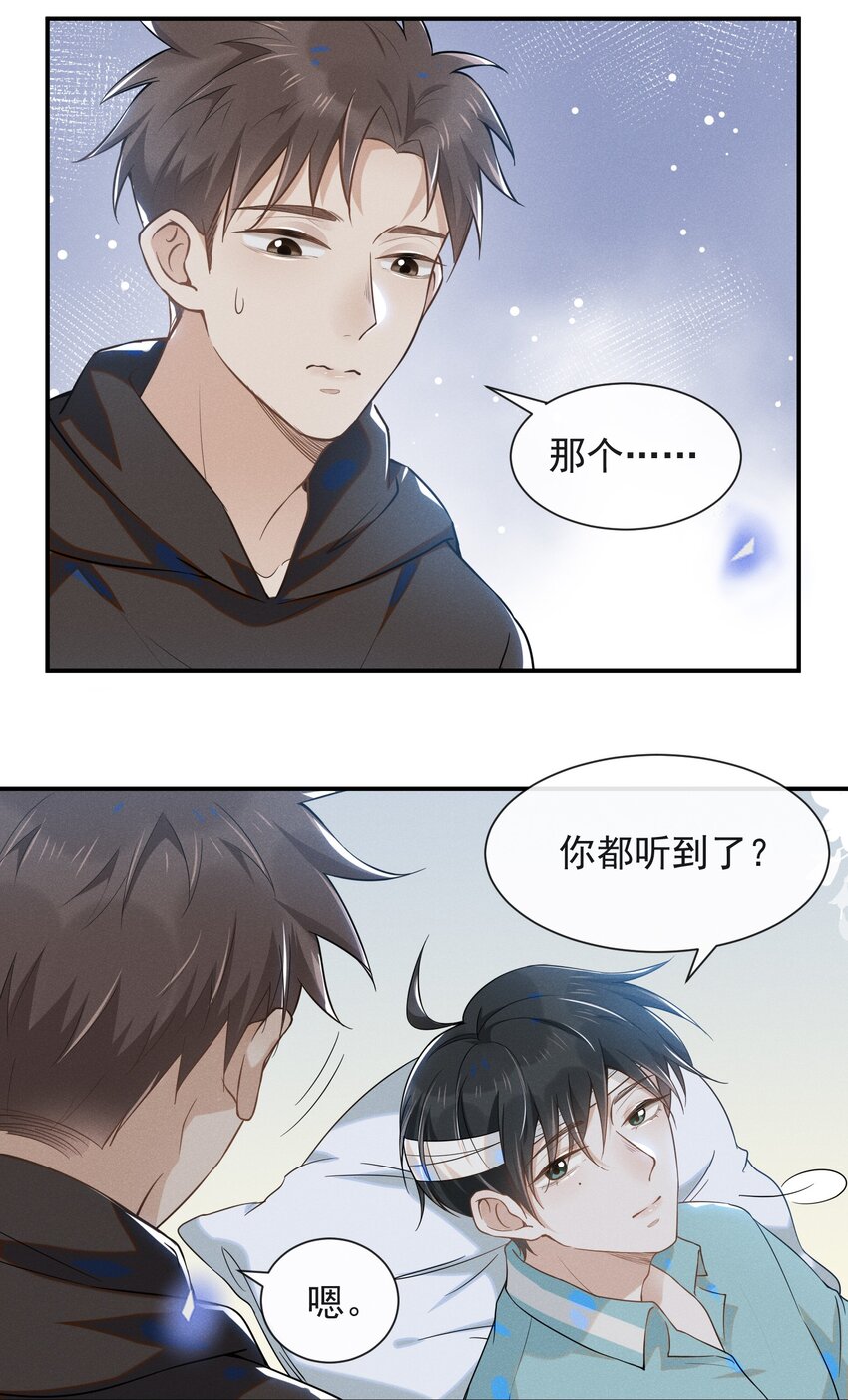 013 情人变情敌4