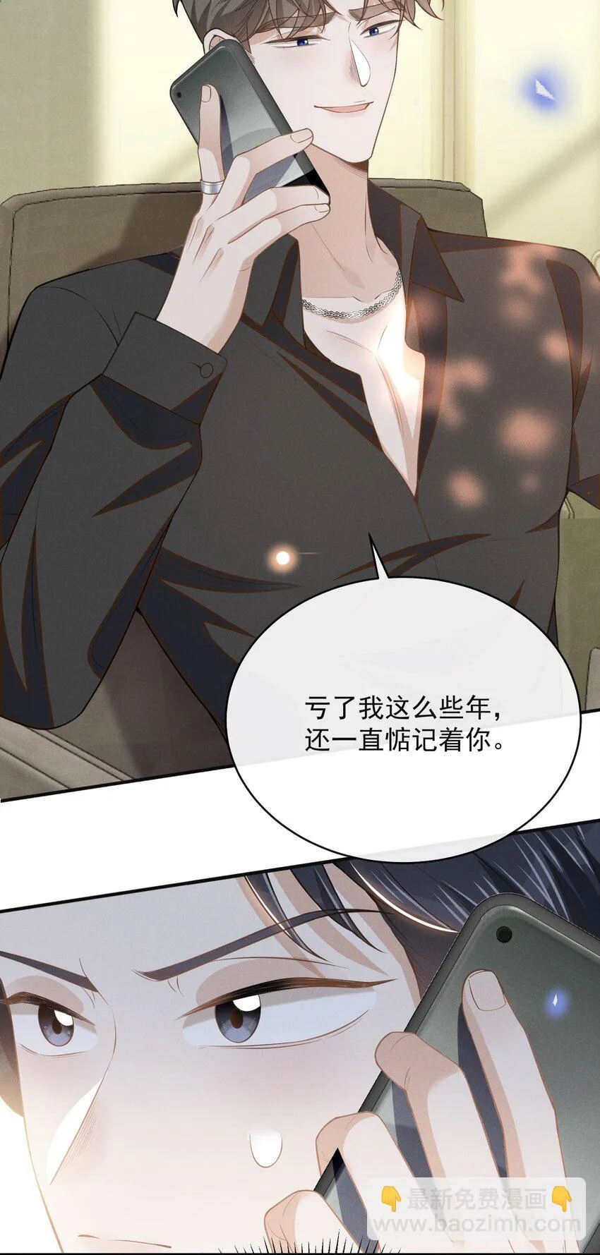 125 一面之缘？5